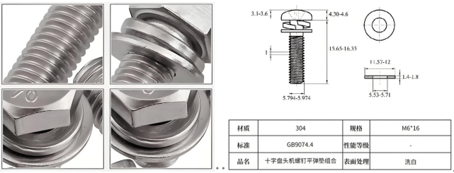 汽车零部件_3.png