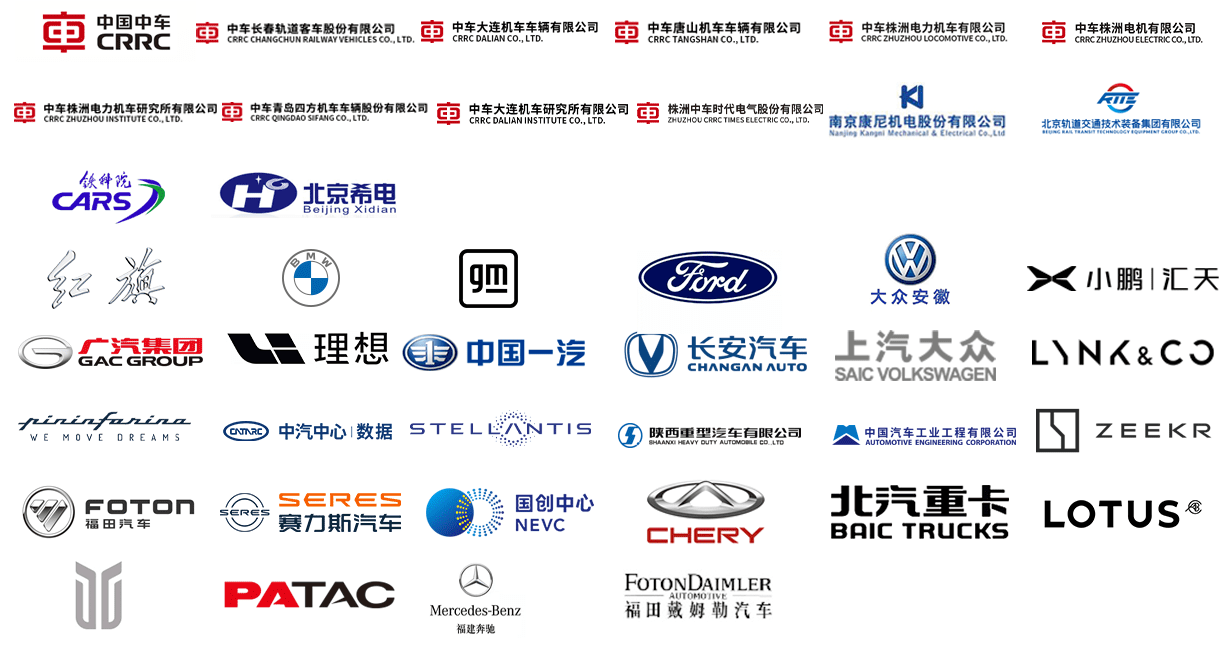 合作客户logo.png 合作客户logo.png