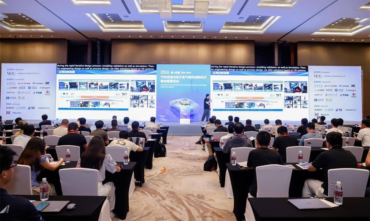 汽车-线束-线缆-仿真-验证-会议-9_看图王.jpg 汽车-线束-线缆-仿真-验证-会议-9_看图王.jpg
